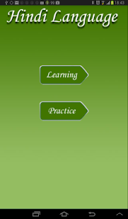Free Learn Hindi APK for Android