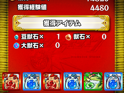 [ベスト] モンスト 死霊 を 束ねる 223699