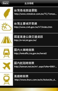 中租租車 Screenshots 5