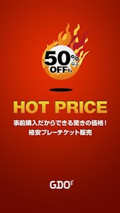 How to install 格安ゴルフプレーチケットHOT PRICE(ホットプライス) lastet apk for pc