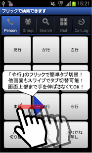 How to mod 電話帳＋＋ 1.5.11 apk for android