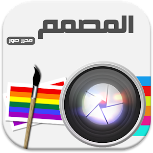 تعديل الصور.apk 1.3