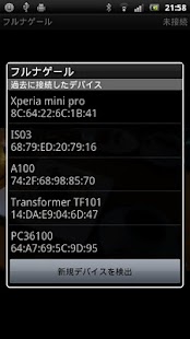 How to download フルナゲール lastet apk for bluestacks