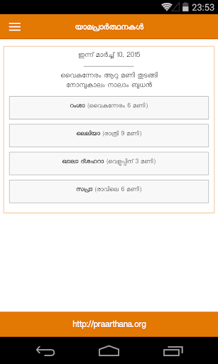 APP（手機有鬼）觀後感：一齣令人看得十分忙碌的電影in《有誌戲》blog