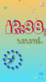 Star Flow! Alarm Clock Plugin poster 8