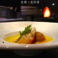 宸料理頂級日式料理