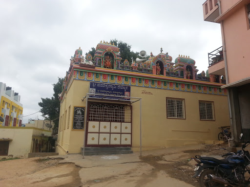 Mahadeveshwara Temple