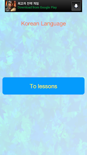 How to download Learn Korean Lite patch 1.2 apk for pc