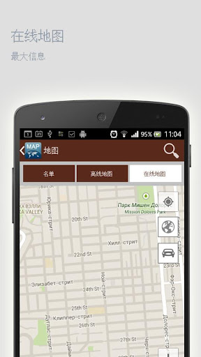 【免費旅遊App】第戎离线地图-APP點子