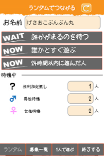 How to download 落書き Talk ON LINE -落書き＆チャット掲示板- 2014.05.22.02 mod apk for bluestacks