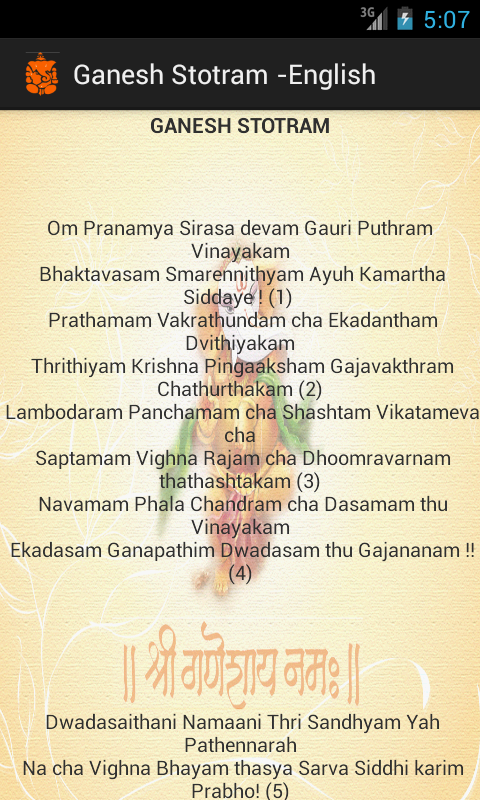 Venkatesh Stotra Mp3 Ms Subbulakshmi Free Download