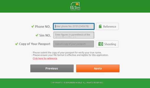 How to download EG USIM 신청(Tab) 1.5 mod apk for android