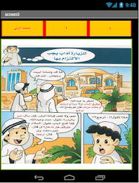 Baha'i House of Worship close valadyh llatfal poster 3