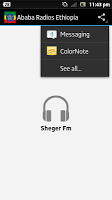 Ababa Radios Ethiopia APK Screenshot Thumbnail #3