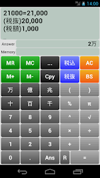 And stringers electrical Zhuo free poster 5