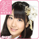 AKB48きせかえ(公式)柏木由紀-TP- logo