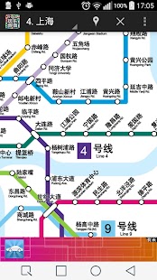 China Subway Play Map Screenshots 4