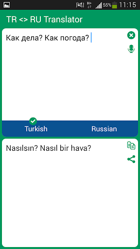 Turkish Russian Translator