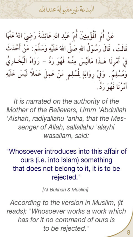 al nawawi s forty hadith english arabic