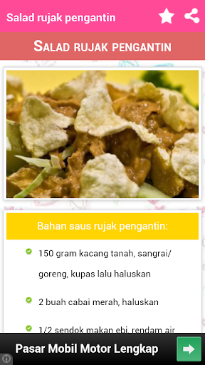 【免費健康App】Resep Salad Lengkap-APP點子