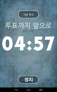 한밤의 늑대인간 Screenshots 8