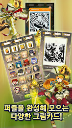 Nemonemo (네모 네모) for Cocoa poster 4