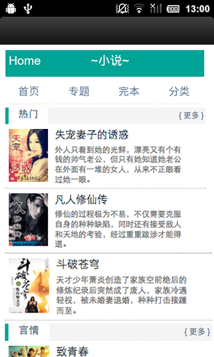 淘知識家---台灣的淘寶教學網站