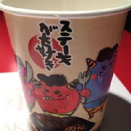 赤鬼炙燒牛排