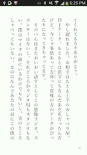 e-book/Manga reader ebiReader - screenshot thumbnail