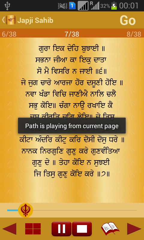 Japji Sahib Path Reading