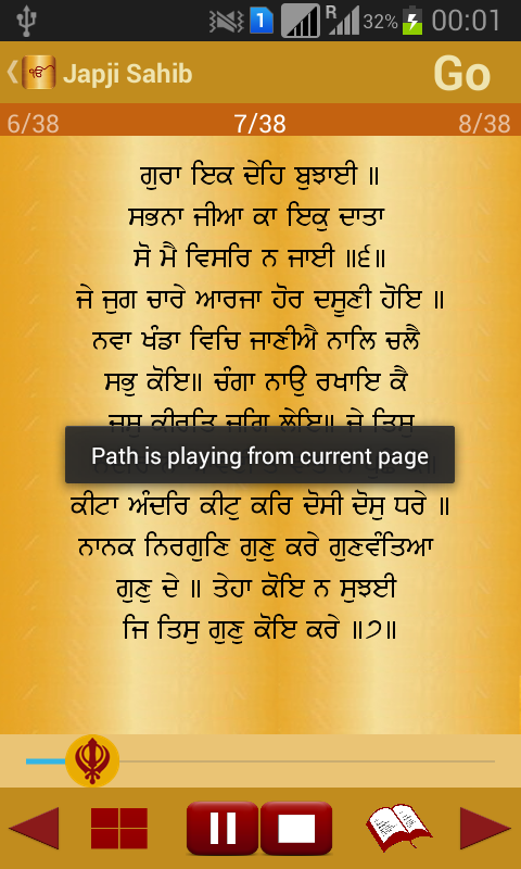 Path