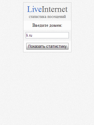 LiveInternet.ru Статистика