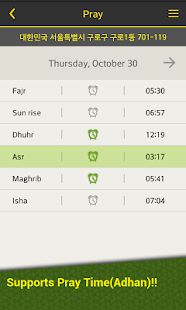 Muslim Way- Quran, Azan, Qibla - náhled