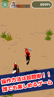 Free 鬼武将 APK