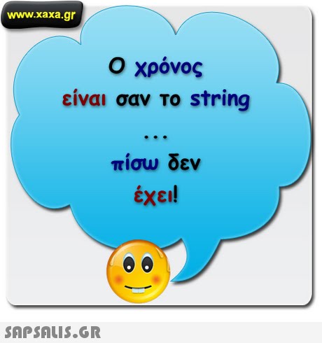 www.xaxa.gr Ο χρόνος είναι σαν To string ... #677002