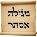 Book of Esther logo
