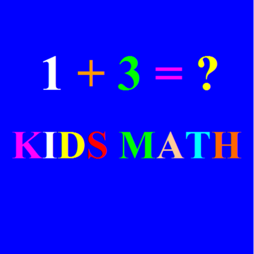 Kids Math LOGO-APP點子