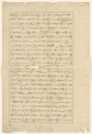 Tekstblad van Negai no itoguchi