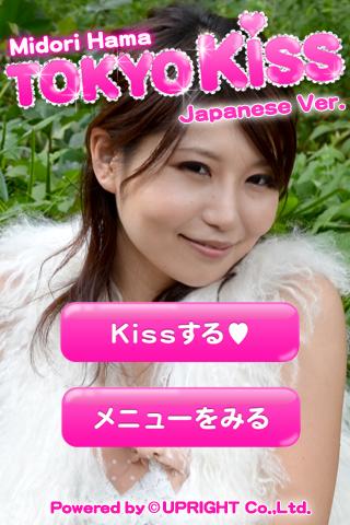 Android application TokyoKiss-浜みどり screenshort