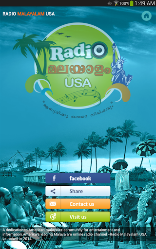 【免費娛樂App】Radio Malayalam USA-APP點子