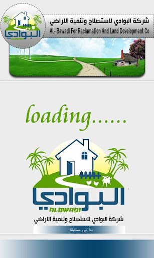 免費下載商業APP|albwadi - البوادي app開箱文|APP開箱王