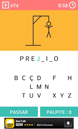 【免費拼字App】Jogo da Forca-APP點子