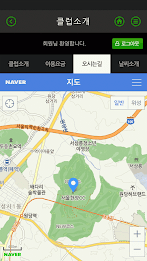 서울컨트리클럽 모바일 poster 7