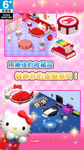 【免費解謎App】Hello Kitty 寶石城!-APP點子