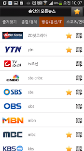 How to mod korea News paper collection patch 1.0.3 apk for bluestacks