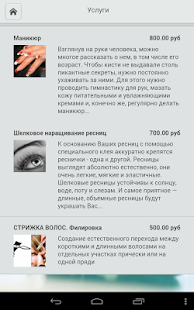 Free Download Дива APK for PC