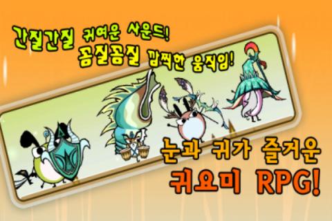 Monster Geeks PLUS Screen 2
