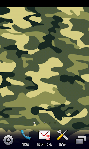 military pattern wallpaper