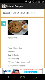 Gujarati Recipes Collection Screenshots 7