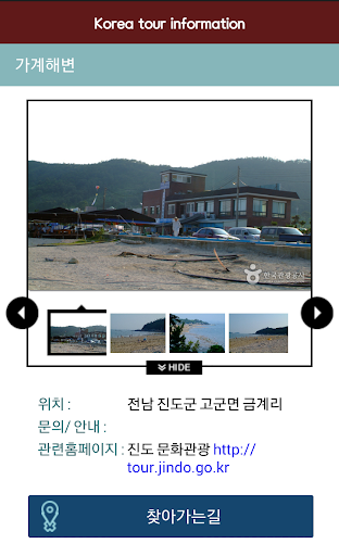 免費下載旅遊APP|korea sim card app開箱文|APP開箱王